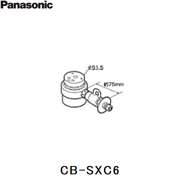 パナソニック［Panasonic］分岐水栓 CB-SXC6 対応蛇口メーカー：イナックス[INAX]/他 （TOTO：EUDB300SXC5と同等品です。） 必ずご確認下さい!! 現在お使いの水栓蛇口との適合は必ずお確かめ下さい。 この商品についての詳細はパナソニック［Panasonic］お客様相談センターへお問い合わせ下さい。 フリーダイヤル0120-878-365PANASONIC　CB SXC6