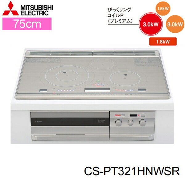 5/18()ɲ͸[ݥ10]CS-PT321HNWSR ɩŵ MITSUBISHI IHå󥰥ҡ ...