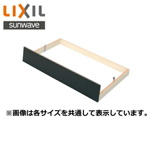 リクシル[LIXIL/SUNWAVE]台輪スペーサー[コーナー用調理台75cm用]GWK-C75