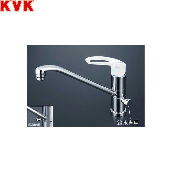 KM5041C KVK流し台用シングルレバー式混合栓 一般地仕様 送料無料[]