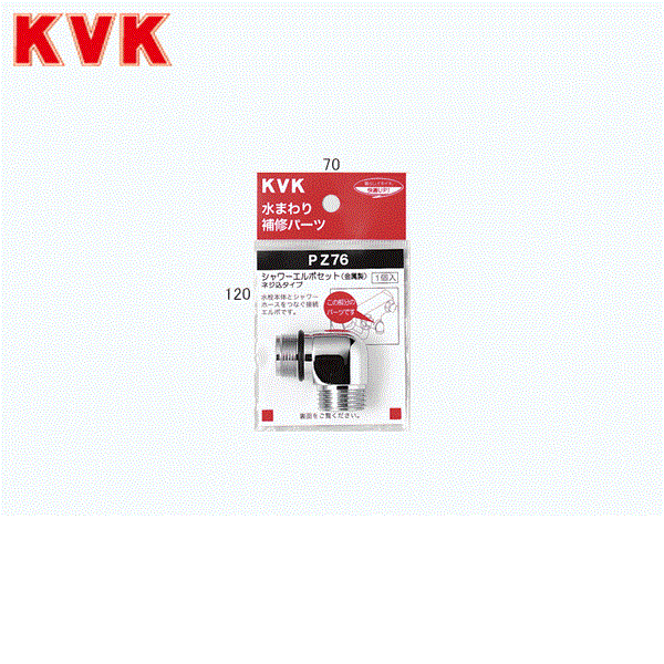 PZ76 KVKܥåȥͥߥ[]
