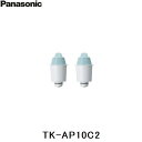 [最大1,200円offクーポン！〜3/7(土)9:59]パナソニック[Panasonic]交換用カートリッジTK-AP10C2