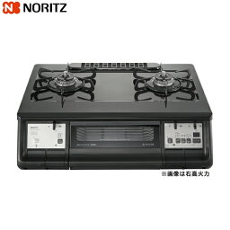 [ポイント最大47倍4/24(水)20:00～4/27(土)9:59]NLW2291ACDBAL/13A ノーリツ NORITZ テーブルコンロ 光沢ホーロートップ 無水両面焼グリル 都市ガス13A 送料無料[]