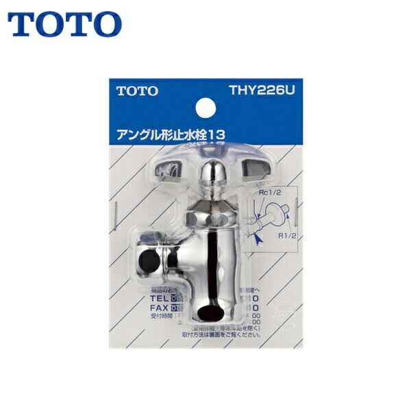 楽天市場】TOTO アングル止水栓の通販