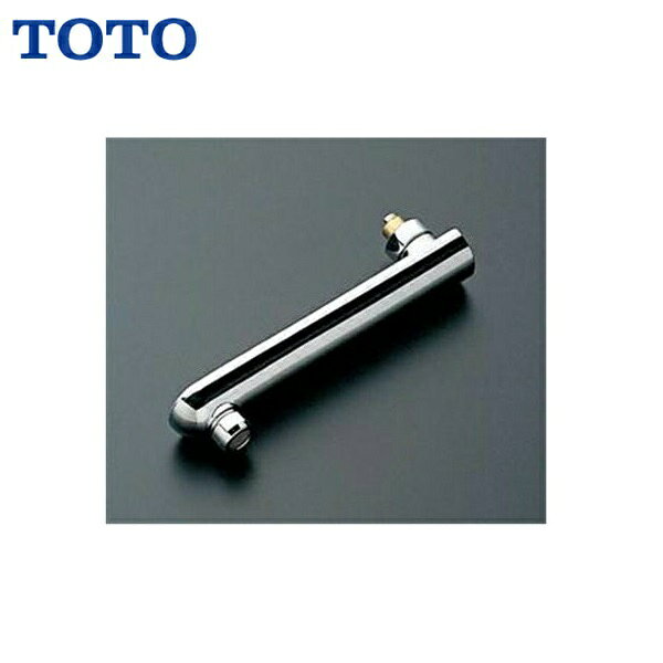 TOTO自在スパウト170mm THY261AR ※整流キャップ付き 使用対象製品()は旧形 TMF40ARR,(TMF30UCN),(TMF40AN),(TMF40CRR),(TMF40CFRR),(TMF40CQRR),(TMF40DQRR),(TMF40WRR),(TMF40WFRR),TMF40EWF・EFR,(TMF40WQRS),(TMF47CRR),(TMF47CFRR),(TMF40MM),(TMF47MM)ほか ※スパウト開店角度規制があるため、使用対象商品の専用捕集品ですTOTO THY261AR