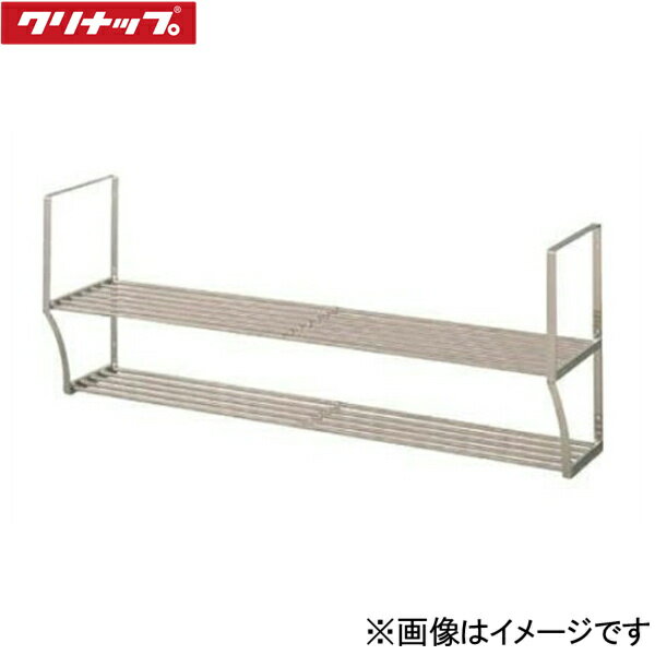 2SPT-90 クリナップ CLEANUP ステンレスパイプ棚 二段タイプ 間口90cm 送料無料[]