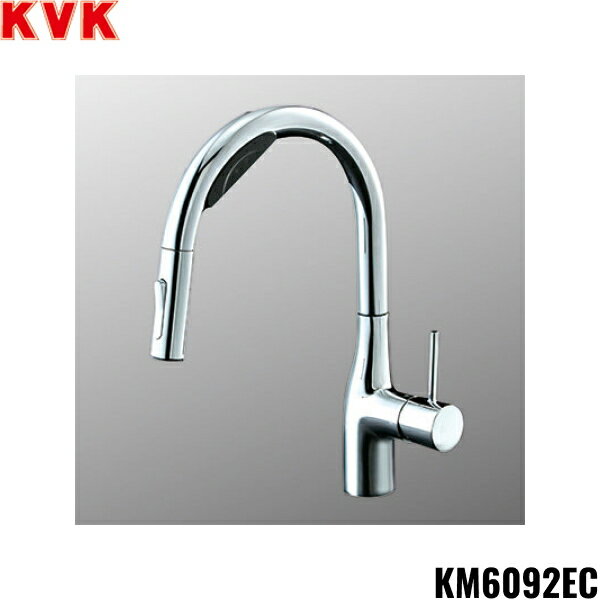 KM6092EC KVKビルトイン浄水器用シングルシャワー混合栓 浄水カートリッジセット別売 送料無料[]
