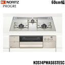 【5/15(木)限定!エントリー&抽選で最大100%還元のチャンス!※上限あり】N3S14PWAS6STESC/LPG ノーリツ NORITZ ビルトインコンロ...