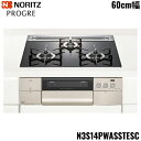 【5/15(木)限定!エントリー&抽選で最大100%還元のチャンス!※上限あり】N3S14PWASSTESC/LPG ノーリツ NORITZ ビルトインコンロ ...