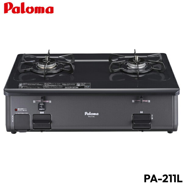 PA-211B-L/LPG パロマ Paloma テーブルコンロ グリルレスタイプ 59cmタイプ プロパンガス 左高火力 送料無料[]