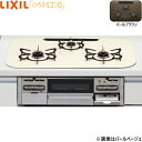 【5/15(木)限定!エントリー&抽選で最大100%還元のチャンス!※上限あり】R3G735A1WCV リクシル LIXIL 3口コンロ・ファインコートトップ ...
