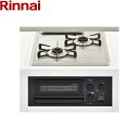 RB2K3H3SAB/13A リンナイ RINNAI ビルトインコンロ 2口タイプ 45cm幅 Conpactコンパクト 水無し片面焼グリル 都市ガス 送料無料...
