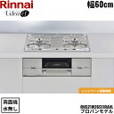 【5/15(木)限定!エントリー&抽選で最大100%還元のチャンス!※上限あり】RHS21W26S11RAVL/LPG リンナイ RINNAI ユーディア・エフ...