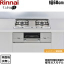 【5/15(木)限定!エントリー&抽選で最大100%還元のチャンス!※上限あり】RHS21W26S13RAVR/13A リンナイ RINNAI ユーディア・エフ...