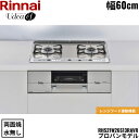 【5/15(木)限定!エントリー&抽選で最大100%還元のチャンス!※上限あり】RHS21W26S13RAVR/LPG リンナイ RINNAI ユーディア・エフ...
