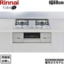 RS21W26K12RAVR/13A リンナイ RINNAI ユーディア・エフ Udea ビルトインコンロ 60cm幅 パールクリスタル 都市ガス 無水両面焼グ...