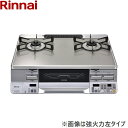 リンナイ[RINNAI]ガステーブルコンロ RTS65AWG34R2NGA-VR/13A LAKUCIE Prime[ラクシエプライム] 都市ガス13A/右強火力 サイズ：約59cmタイプ バーナー：シールドバーナー グリル：水無し両面焼 トッププレート：ガラストップ(クリアアイスグレー2) 前面パネル：シルバー 外形寸法：高さ218mmx幅596mmx奥行493mm 質量：16.5kg 接続：Φ9.5mmガス用ゴム管 電源：乾電池(DC3V) [搭載機能] オートグリル機能 イージークリーン W温度おまかせ 鍋なし検知機能 揺れピタ ココットプレート対応(付属) お手入れかんたんグリル 温度調節機能 炊飯機能 湯わかし機能 コンロ調理タイマー グリル調理タイマー スムーズグリル グリル過熱防止センサーRINNAI RTS65AWG34R2NGA VR 13A