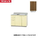 T4B-105MTL クリナップ CLEANUP 木キャビキッチン さくら 流し台105cm 底面ステンレス貼り 置網棚付 点検口付 モカウッド 左タイプ 送料...