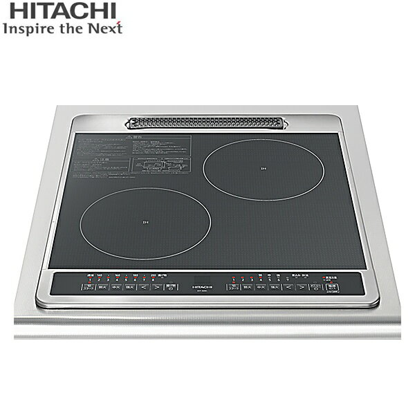 HT-40C 日立 HITACHI ビルトインIHクッキングヒーター 40Cシリーズ 2口IH 鉄・ステ...