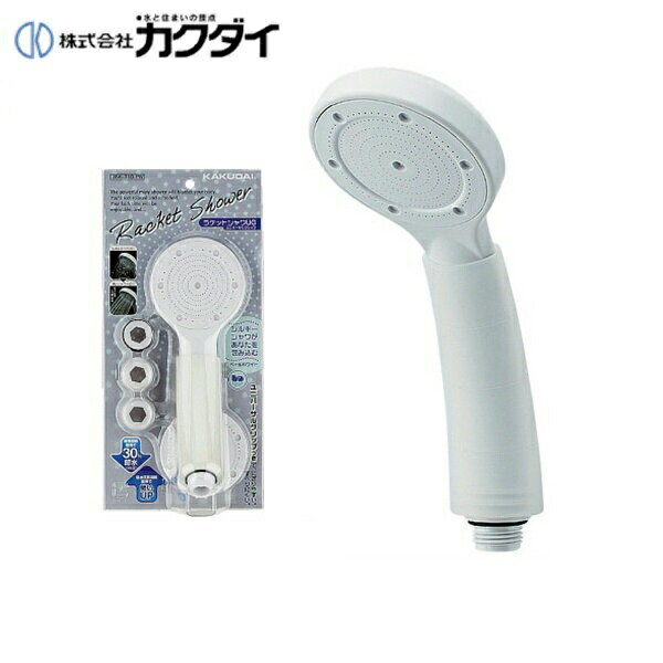 カクダイ KAKUDAI ラケットシャワUG356-310-PW[]