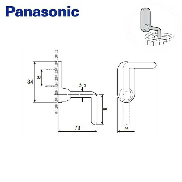 GTD91019 パナソニック PANASONIC 風呂フタフック 巻きフタ用 オフホワイト 送料無...
