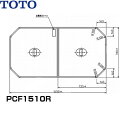 最大2000円OFFクーポンあり！4/1(月)00:00～4/6(土)9:59 PCF1510R NW1 TOTOふろふた軽量把手付き組み合わせ式(2枚1組) 送料無料