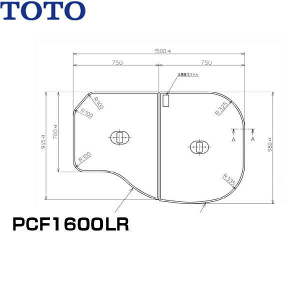 浴缸盖 - PCF1600LR#NW1 TOTOふろふた軽量把手付き組み合わせ式(2枚1組) 送料無料[]