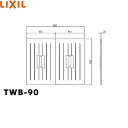 [最大2000円OFFクーポンあり！4/1(月)00:00～4/6(土)9:59]TWB-90 リクシル LIXIL/INAX 風呂フタ(2枚1組) 送料無料[]