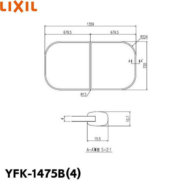 [ポイント最大46倍5/9(木)20:00～5/16(木)1:59]YFK-1475B(4) リクシル LIXIL/INAX 風呂フタ(2枚1組) 送料無料[]