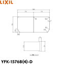 [最大1,200円offクーポン！〜3/7(土)9:59][YFK-1576B(4)-D]リクシル[LIXIL/INAX]風呂フタ(保温風呂フタ)(2枚1組)[送料無料]