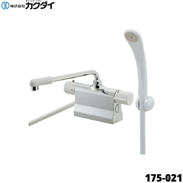 175-021 カクダイ KAKUDAI サーモスタットシャワー混合栓 一般地仕様 デッキタイプ パイプ240mm 送料無料[]