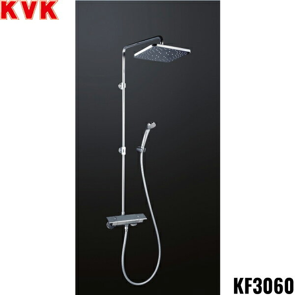 KVKオーバーヘッドシャワー付サーモ KF3060 一般地仕様 メッキオーバーヘッドシャワー(eシャワー)角KVK KF3060
