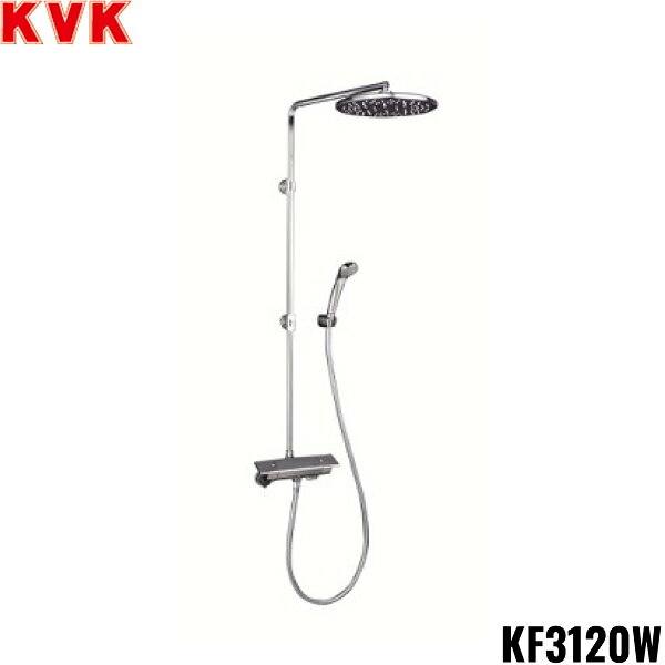 KF3120W KVKオーバーヘッドシャワー付サーモ メッキオーバーヘッドシャワー(eシャ...