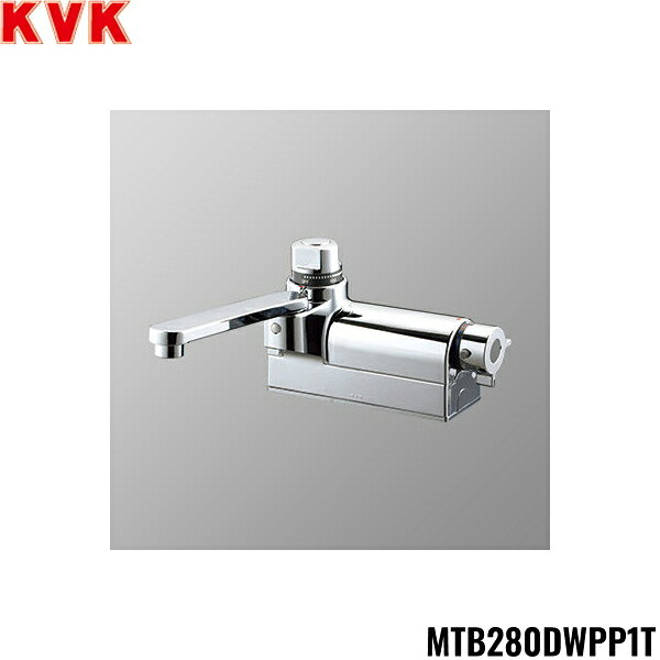 [KVK]浴室用水栓デッキ型 MTB280DWPP1T 寒冷地仕様 吐水口168mm 取付ピッチ：100mm対応 吐水口回転規制180° 最大設定量：約400LKVK MTB280DWPP1T
