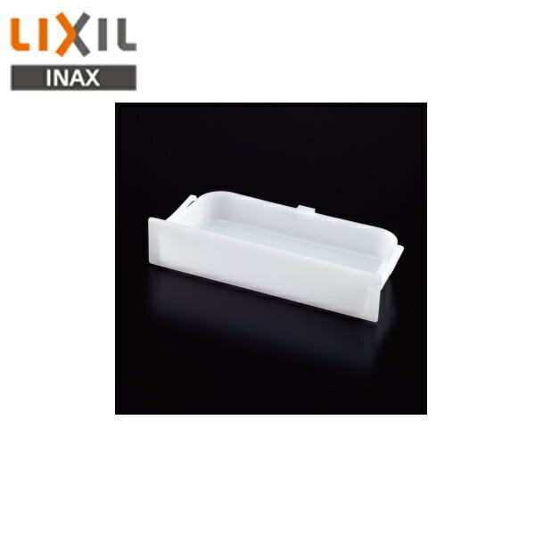 リクシル LIXIL/INAX 洗面化粧台用収納トレイ(3面鏡用)BM-MDA-275[]