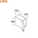 [最大2000円OFFクーポンあり！5/1(水)00:00～5/6(月)9:59]FTVU-254L(R)/VP1 リクシル LIXIL/INAX オフト アッパーキャビネット 間口250[]