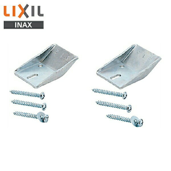 SF-10E リクシル LIXIL/INAX バックハンガー[]