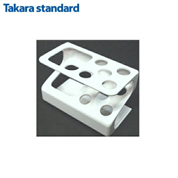 1013F367 タカラスタンダード TAKARASTANDARD ハブラシタテD 歯ブラシ立て[]