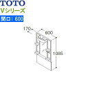 [最大2000円OFFクーポンあり！5/1(水)00:00～5/6(月)9:59]LMPB060A1GDC1G TOTO Vシリーズ ミラーキャビネット一面鏡 間口600mm LEDランプ エコミラーあり[]