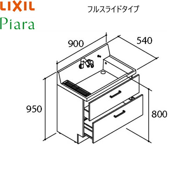 AR3FH-905SY リクシル LIXIL PIARAピアラ 洗面化粧台本体のみ 間口900 フルスライドタイプ ミドルグレード 送料無料