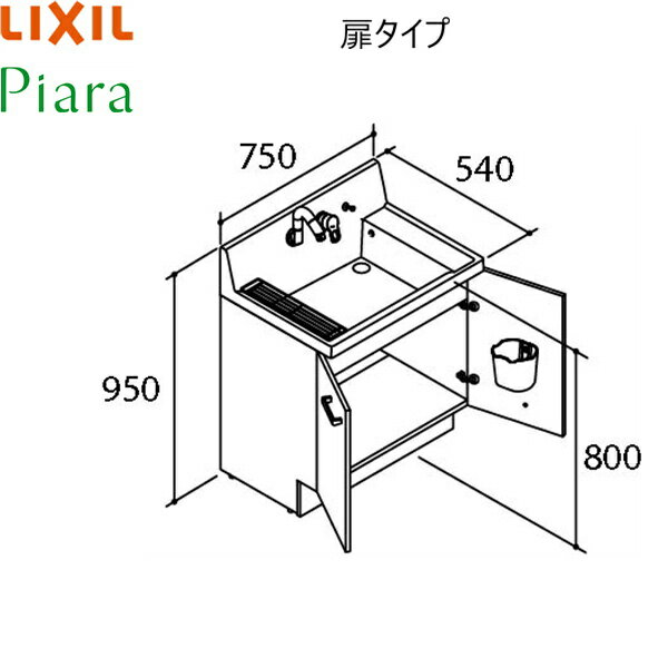 5/18(土)ダイヤモンド会員様限定 ポイント10倍 AR3N-755SY リクシル LIXIL PIARAピアラ 洗面化粧台本体のみ 間口750 扉タイプ スタンダード 送料無料