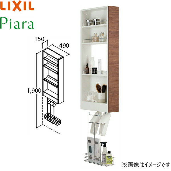 AR3S-155S リクシル LIXIL/INAX PIARAピアラ トールキャビネット 間口150 オープンランドリータイプ ミドルグレード