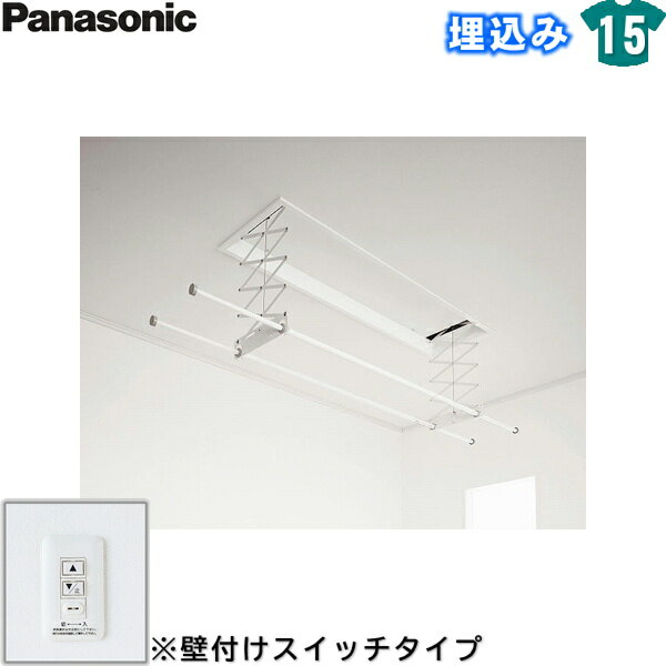 [ポイント最大46倍5/23(木)20:00～5/27(月)1:59]CWFBT21LA パナソニック Panasonic ホシ姫サマ室内物干しユニット 電動シリーズ 送料無料[]