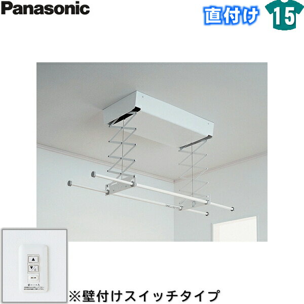 パナソニック[Panasonic]室内物干しユニット ホシ姫サマ CWFBT22SA 壁付けスイッチタイプ 電動式 直付け型 15Kg用 竿2本(ショートサイズ) 本体色(オフホワイト) 外形寸法：418x825x194mmPANASONI...