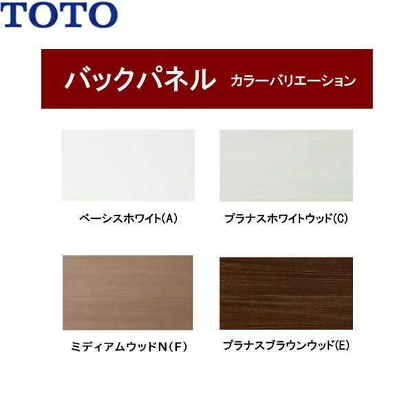 LMSPL060B4GDG1 TOTO Fシリーズ ミラーキャビネット一面鏡 鏡裏収納付き 高さ1800m...