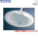 最大2000円OFFクーポンあり！5/1(水)00:00～5/6(月)9:59 L525RCU NW1 TOTOカウンター式洗面器 フレーム式 洗面器のみ 送料無料