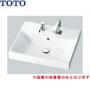 ポイント最大47倍4/24(水)20:00～4/27(土)9:59 LS722CM NW1 TOTOカウンター式洗面器 ベッセル式 洗面器のみ 送料無料