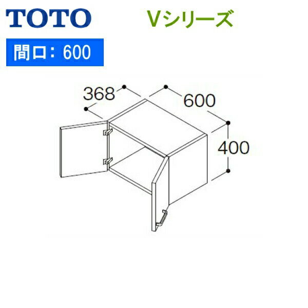 LWPB060ANA2 TOTO Vシリーズ ウォールキャビネット 間口600mm[]