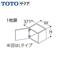 [ポイント最大47倍4/24(水)20:00～4/27(土)9:59]LWWB045AR(L)A1 TOTO SAKUAサクア リモデル用ウォールキャビネット 間口450・高さ400 ミドルクラス[]