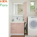 【ポイント最大46.5倍3/21(金)20:00〜3/27(木)1:59】AR3H-755SY+MAR3-753KXJU+AR3S-155S リクシル LIXI...